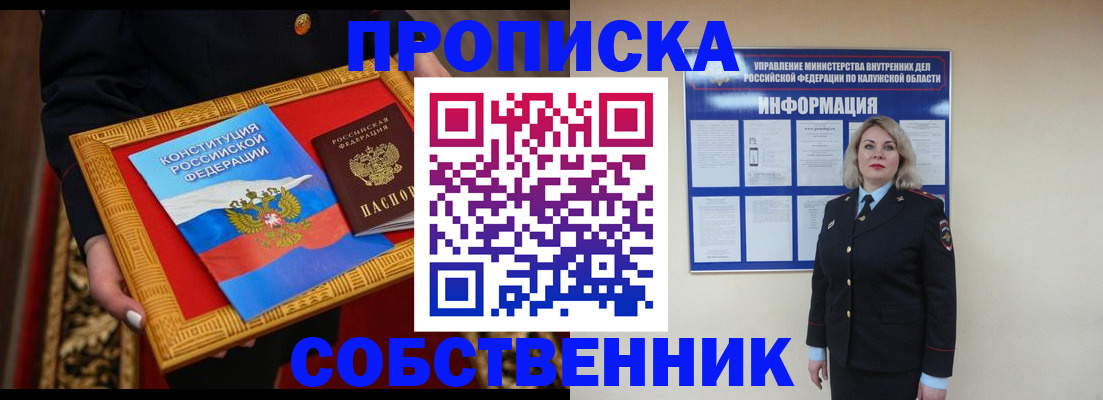 регистрация для дет. сада в Адыгейске