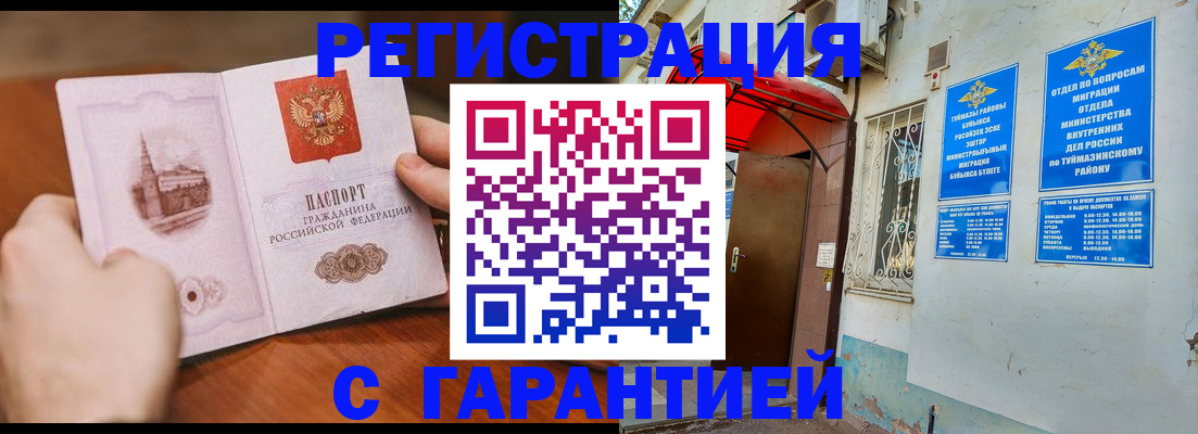 форма 3 в Адыгейске